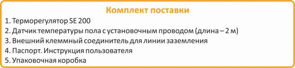 цена на Теплолюкс SE 200 в Рязани