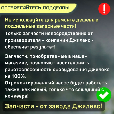 Фланец для гидроаккумулятора Джилекс Г 24 металлический (flanecGA24m) Фланец для гидроаккумулятора Джилекс Г 24 металлический (flanecGA24m)